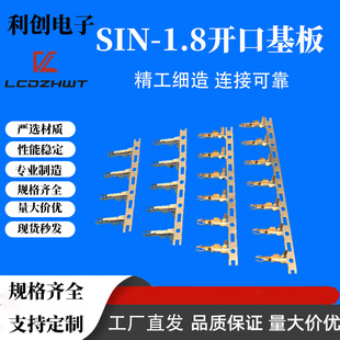SIN1.8���� SIN1.8�_�ڻ������ �B���� �Ӳ��