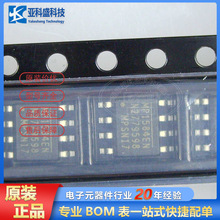 原裝正品MP1584EN SOP-8 開關穩壓器IC MP1584EN-LF-Z集成電路MPS