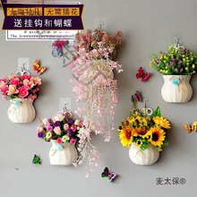 挂壁花篮仿真花套装挂饰壁挂墙塑料假花室内吊篮墙面七夕装麦太保