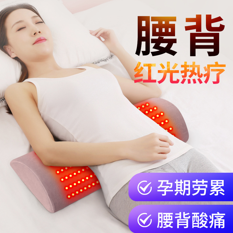 Red Light Cotton Lumbar Cushion Lumbar Cushion Waist Pillow for Pregnant Women Sleeping on the Bed Heated Lumbar Disc Memory Foam Lumbar Pillow