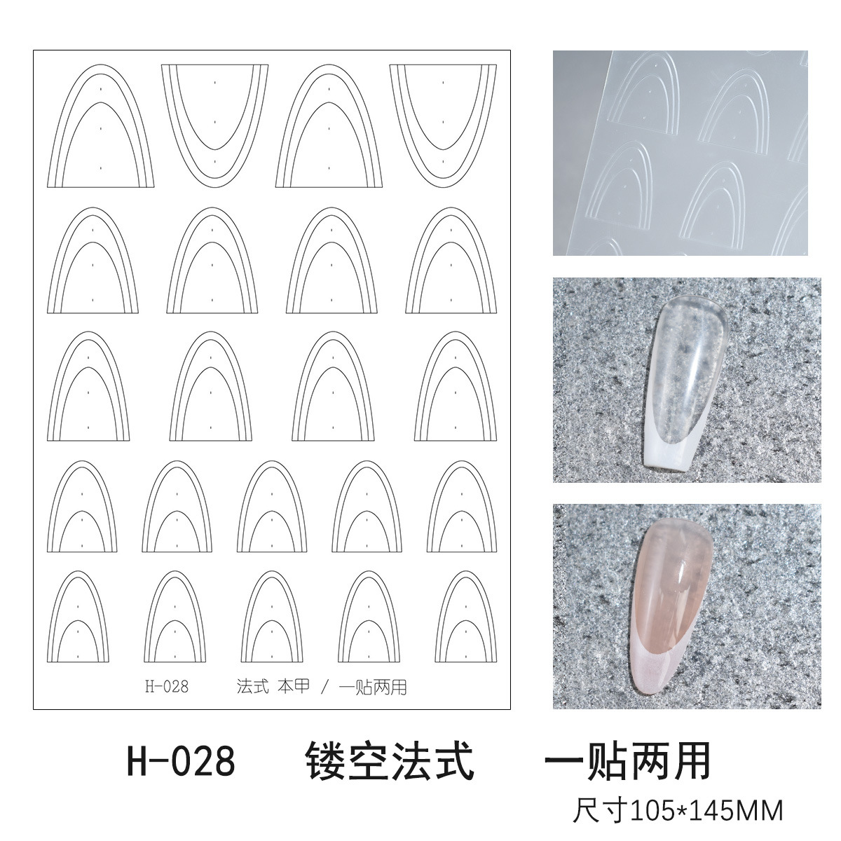 H-028【hollow french style】