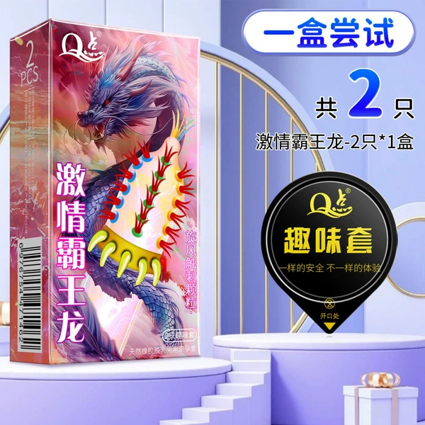 Passionate Tyrannosaurus Rex Fun Set [1 box of 2 pieces]