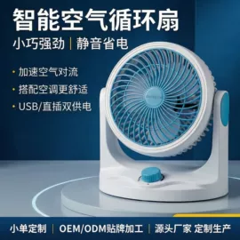 暖风机取暖器;电风扇;其他取暖电器