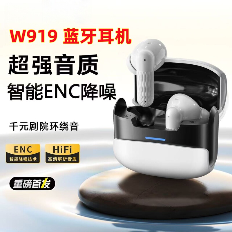 Cross-Border W919 In-Ear Bluetooth Headset with Large Battery and Long Battery Life Gaming Low-Latency Wireless High-Quality Headset