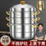 加厚双层商用多层蒸锅
