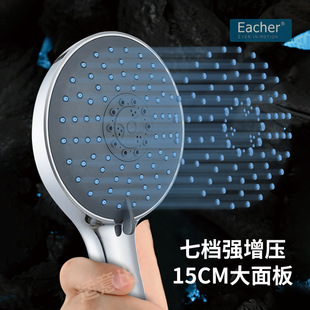 CE�J�C7�n���z����15cm�๦���ֳֻ��������羳SHOWERHEAD