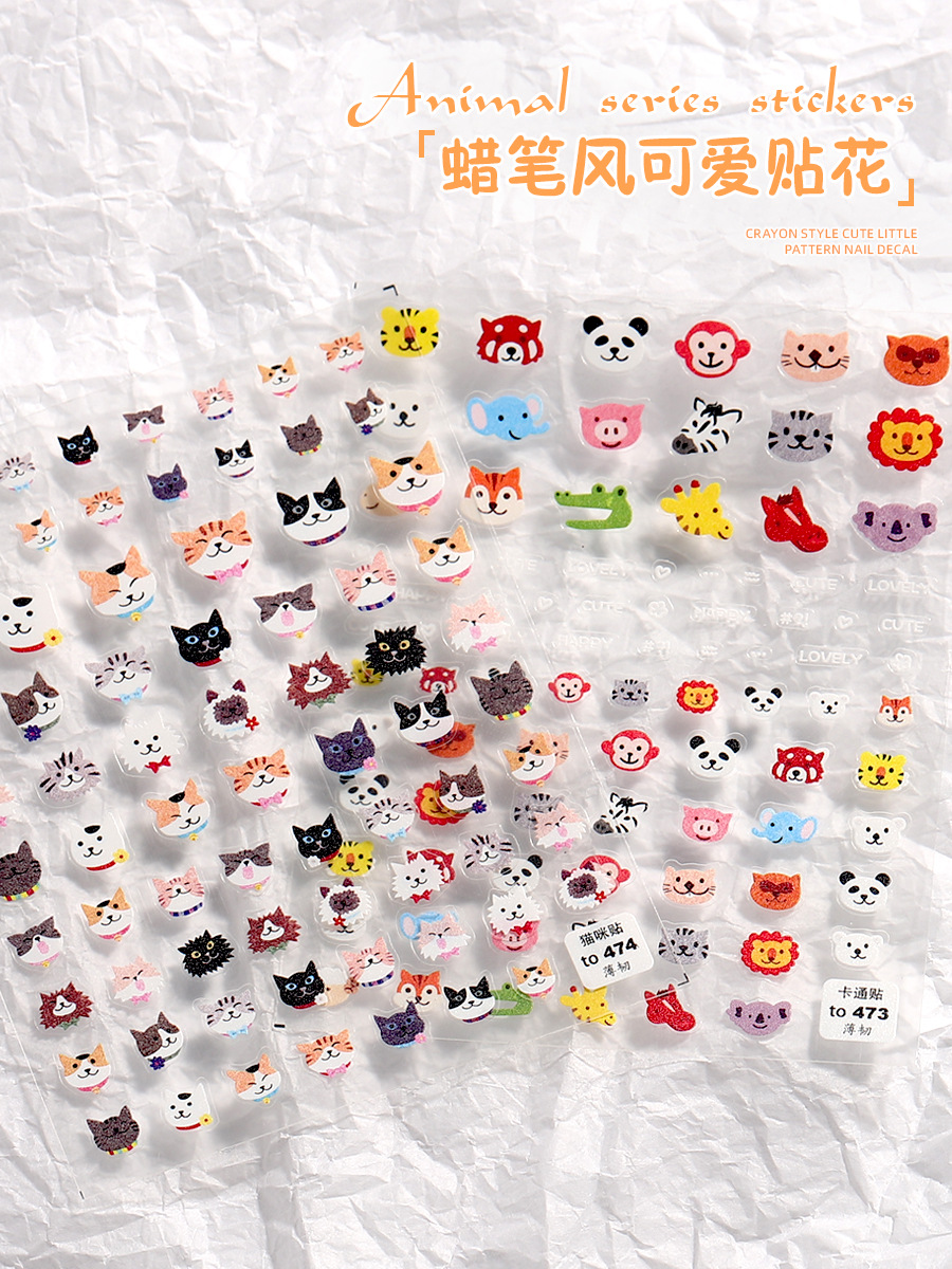 Pegatinas de uñas decorativo pequeño patrón gatito perro pegatinas ultra-delgado con adhesivo ins dibujos animados lindo impermeable uñas pegatinas