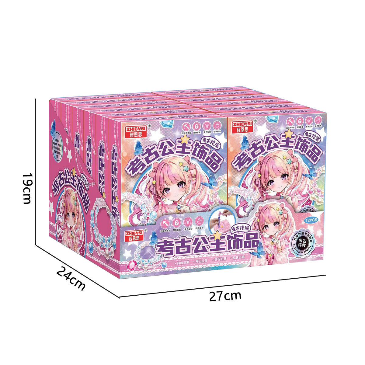 Niños, niños, niñas, juguetes, máquinas de juego mágicas, transformación, arqueología, videojuegos, puntos, instituciones de educación y capacitación, obsequios de admisión