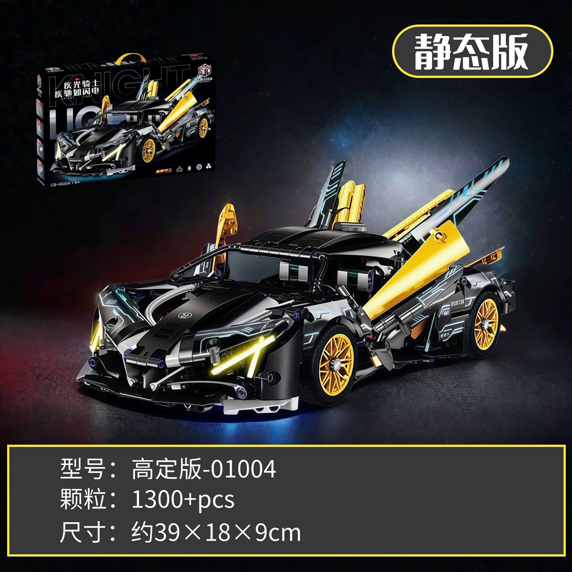 Compatible con el coche deportivo Lego Cyberpunk Rambo Porsche Bugatti coche de carreras de control remoto bloque de construcción modelo de juguete