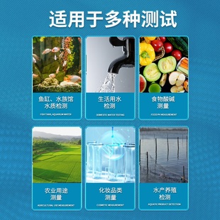 yee ph test pen fish tank ph meter tester ph test pen portable water quality test instrument