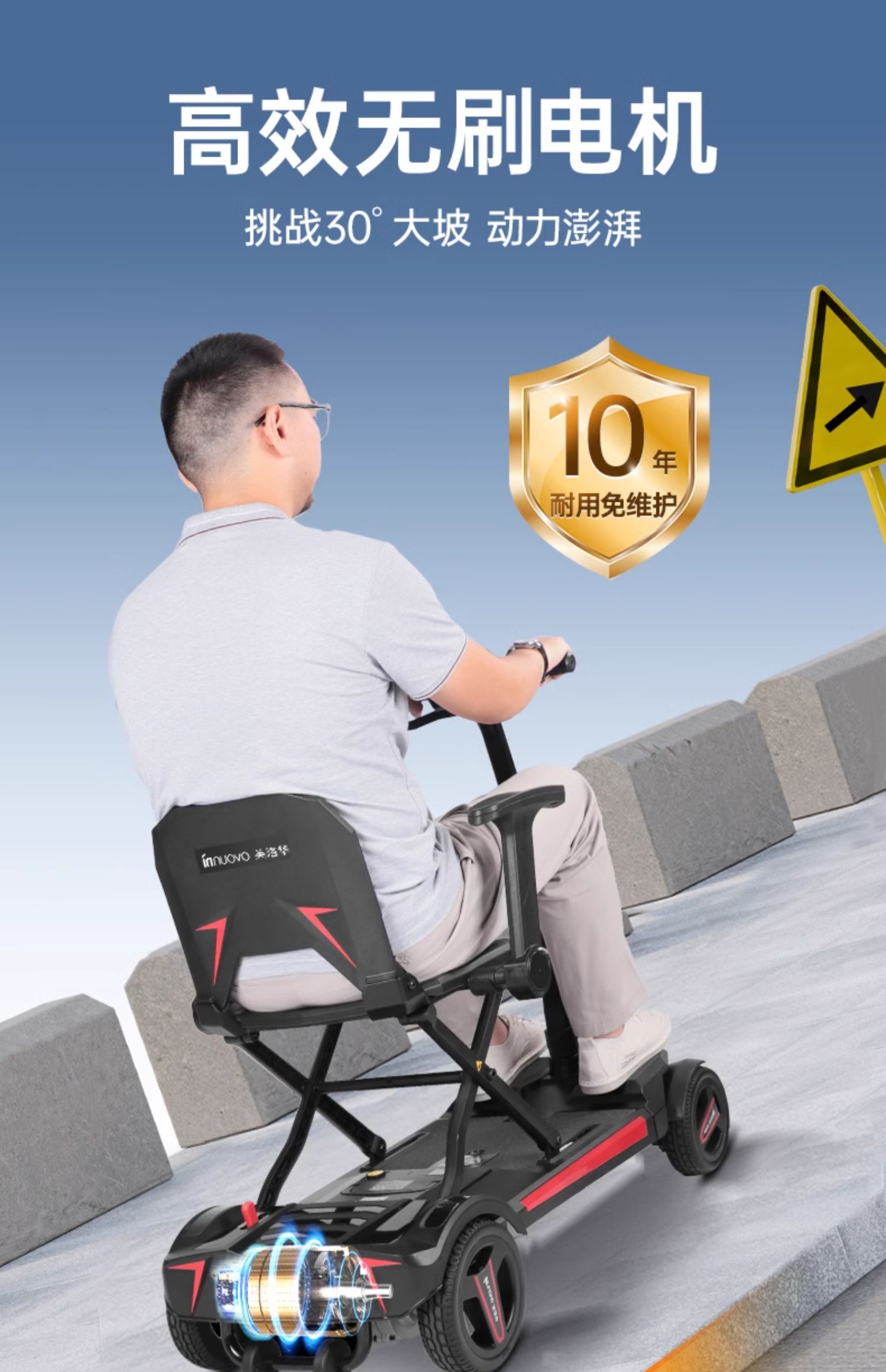 Yingluohua high-end elderly scooter electric automatic folding unfolding light electric car small travel battery car