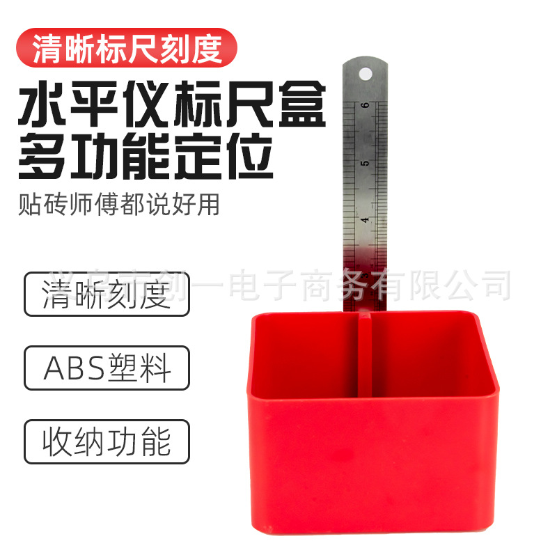 Indicador de nivel caja de referencia regla azulejo pegar artefacto herramienta nivelación dispositivo de nivelación clip Cruz superior dispositivo