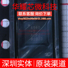 ADA4940-2ACPZ ȫ��ԭ�b 4940-2ACPZ ���bLFCSP-24 ����\��