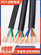 ���~RVV2 3 4 5 6 7о0.12 0.2 0.3 0.5ƽ���Դ������̖ܛ��|��