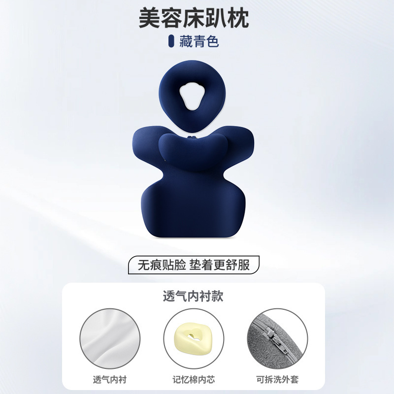 国境を越えたアマゾンビューティーサロン枕、ビューティーベッド専用枕、マッサージベッド、フェイスホールクッション、低反発枕|undefined