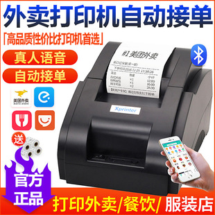 о��58IIH�����{����ӡ�C���u�Z���Ԅӽӆ� �������yСƱ�C