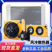 Һ����s��AH-0607T 0608TL 1012T 1417T 1490T�����L��ɢ����