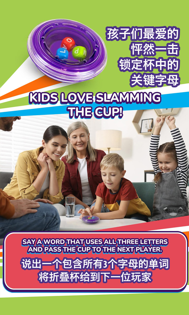 小学低年级适用桌游