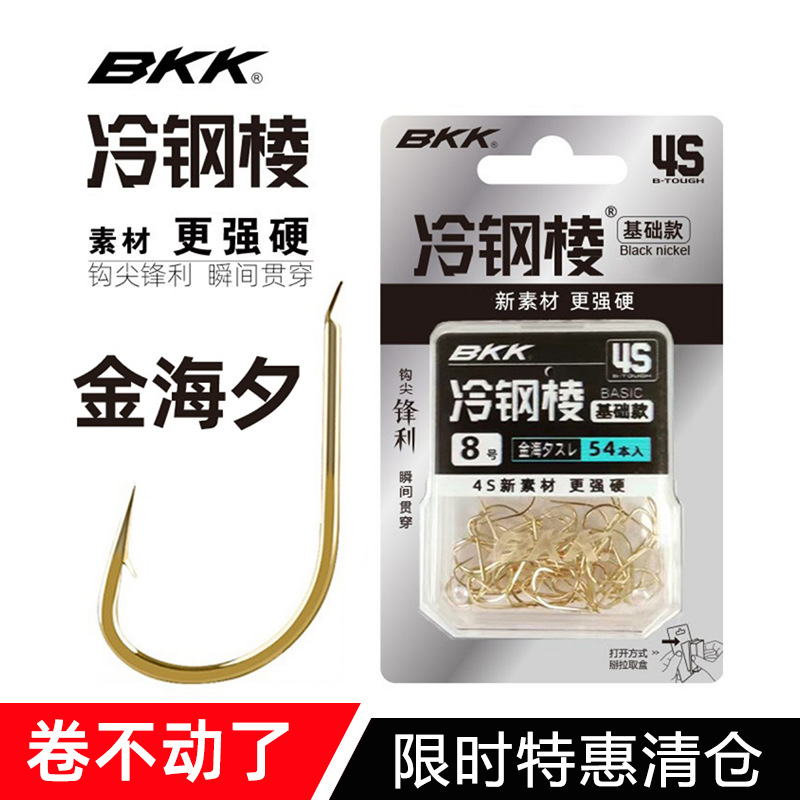Fishhook 4S cold steel edge gold sea fishing crucian carp carp grass…