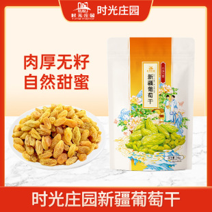 �r��ׯ�@�����S���Ѹ�250g�½����������w�����Ѹɺ決�̲����ʳ