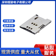 475530001 47553-0001 0475530001  8PIN 6+2  �洢��������SIM