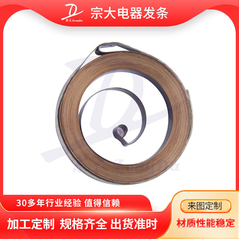 吸尘器专用碳钢卷簧储能充足回弹稳定 汽油机  柴油机启动总成配