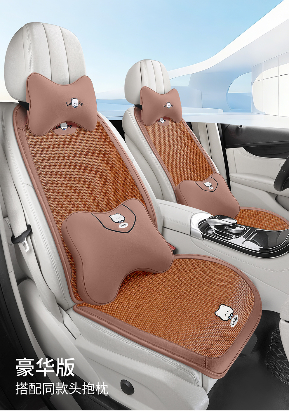 26 New Summer Ice Rattan Business Car Seat Cushions Cartoon Office Seat Pads Computer Chair Cooling Pads