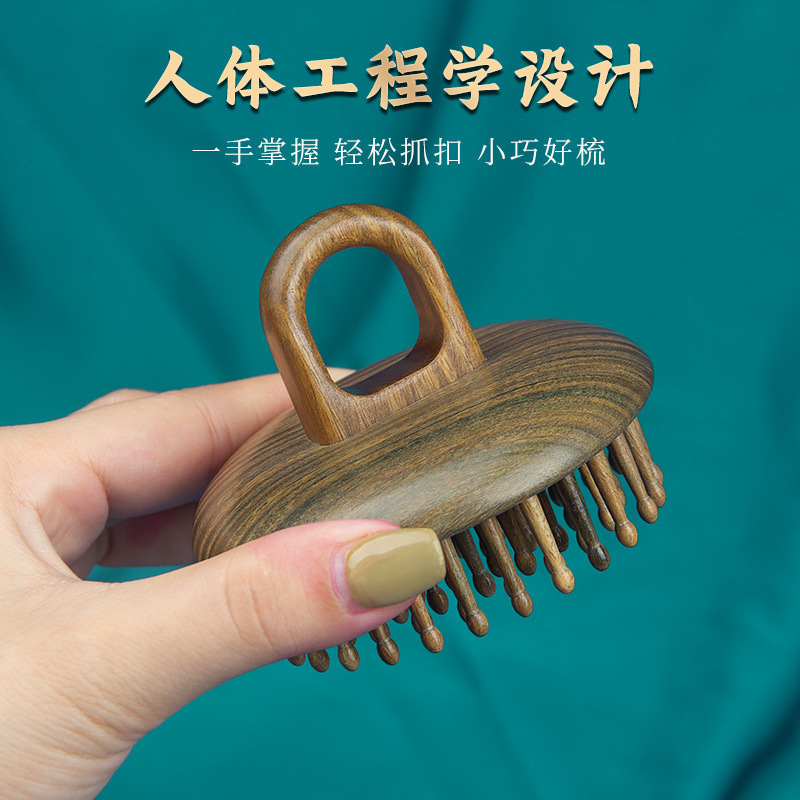 逸品の緑檀木の指環マッサージ櫛檀木の櫛の頭のマッサージの看護の髪の櫛の経絡木の櫛の工場|undefined