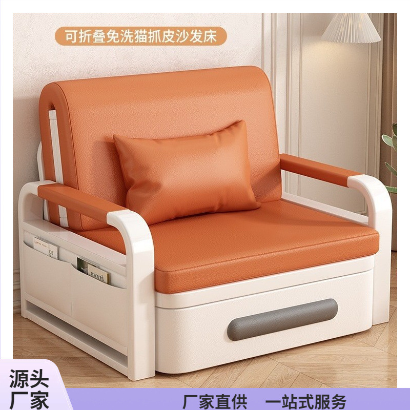 Folding Sofa Bed Dual-Purpose 2025 New Model Small Apartment Living Room Sofa Balcony Multifunctional Trendy Retractable Single Bed