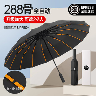�羳����288��ȫ�Ԅӿ��L�����Ӵ�Ӻ�ӹ��ۯB����������Â�