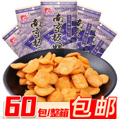 20グラムの一歩一歩南京板鴨8090年後、子供の頃のレトロな間食軽食は20袋/中包になった