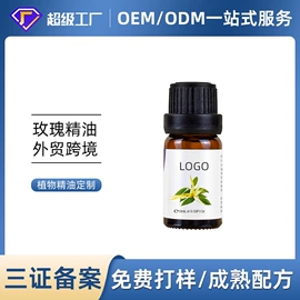 面霜;液态精华;宝宝洗浴护肤