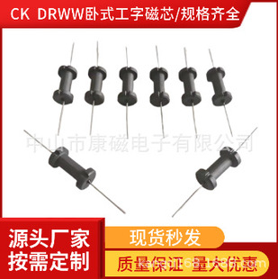 ��ʽ���ִ�оDRWW10.5*20.5SO6.2-14.5늄�܇���I���Б�����늸�
