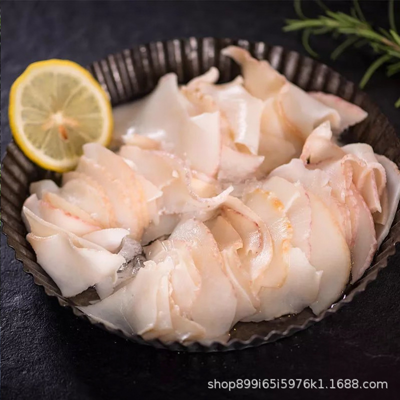 冷冻海螺片大海螺肉切片300g海鲜火锅日料烧烤食材批发白螺椰子螺