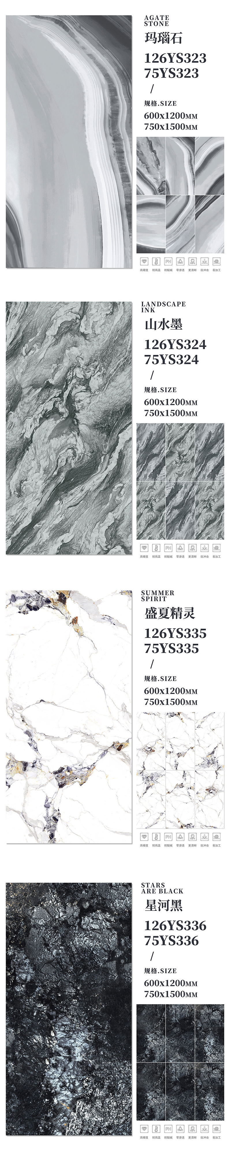 奢石3_01.jpg