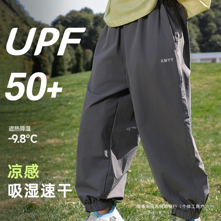 Summer Children's Cool Quick-Dry Sports Pants, Four-Way Stretch Boys' Pants, Summer Thin Upf50+ Sun Protection Mosquito-Proof Pants
