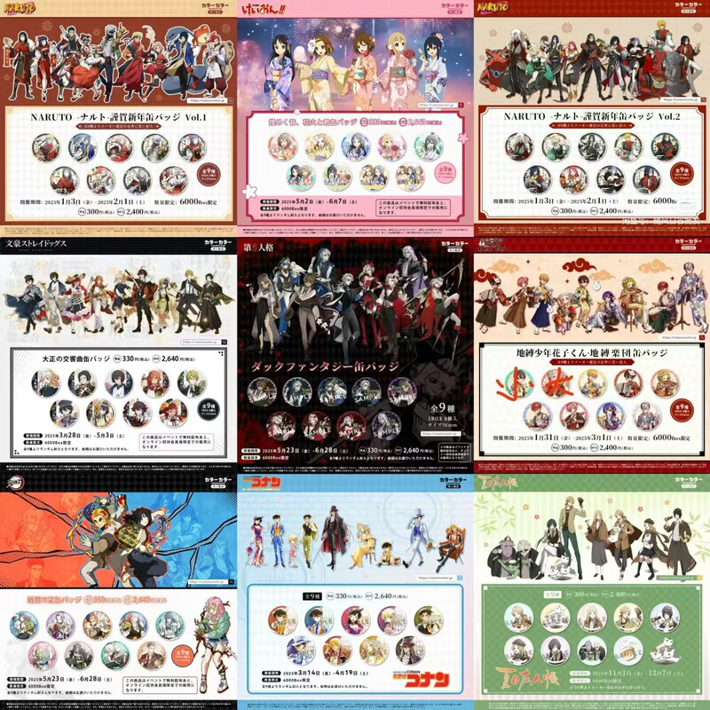 [Authorized by Japanese Fangrugu Artist] Conan, Spellcraft Millet Badge, Blind Smoking Surrounding in stock