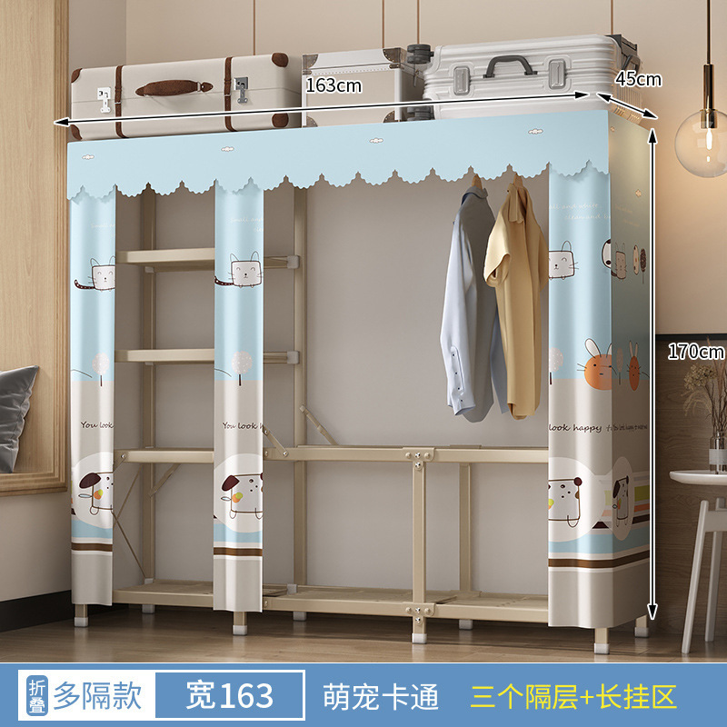 Armario de instalación gratuita, dormitorio doméstico, armario de tela simple plegable, armario de almacenamiento para alquiler, armario fuerte y duradero