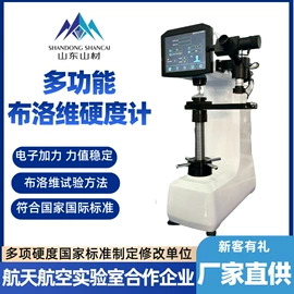 硬度计;其他实验仪器;显微镜