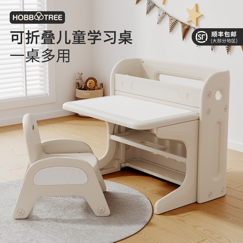 Children's study desk and chair suit foldable baby kindergarten special toy table drawing and writing