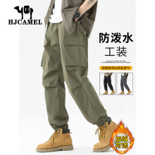 骆驼HJCAMEL冲锋休闲裤子男士加绒加厚2024潮束脚裤防水春秋长裤