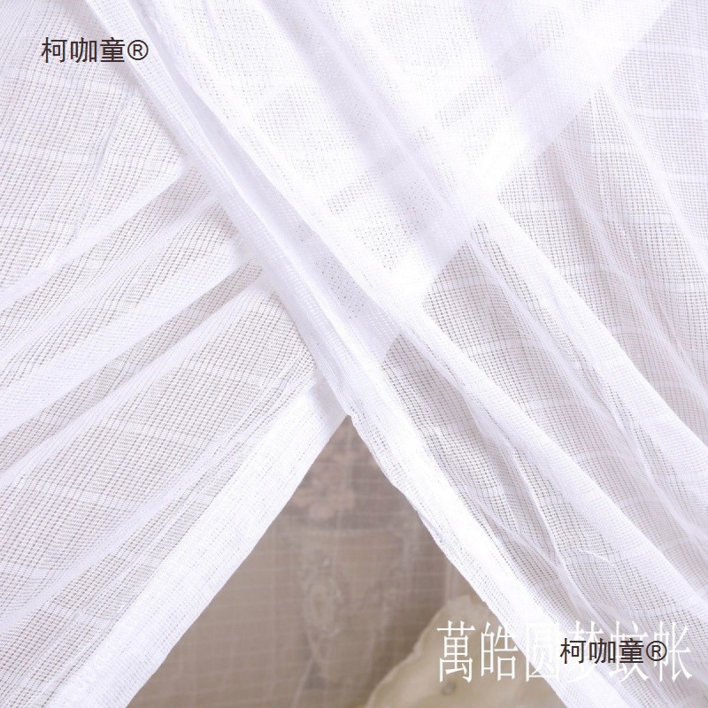 Thickened Lotus Mosquito Net with Rod, Encrypted Mosquito Net for Student Dormitory, Double-Line Mosquito Net, Traditional Gauze, Upper and Lower, Metabo