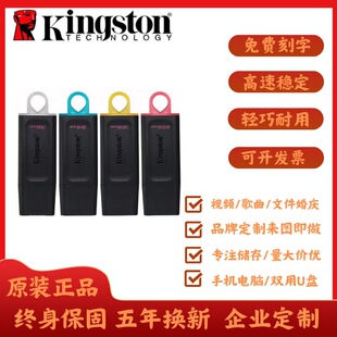 ��ʿ�Du�PDTX���ٴ�����USB3.2�k��܇�d�m��32G64G128G8G���P���l