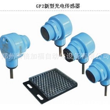 光电开关,槽型光电开关,对射式光电开关,漫反射式光电开关热销中