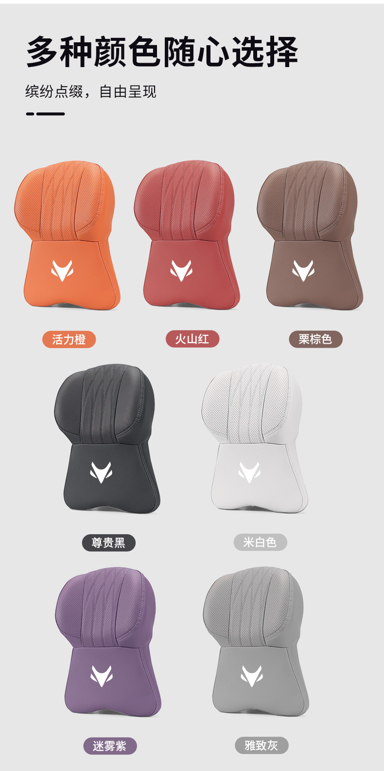 Extreme Fox Alpha S5/T5 Koala S5 V9 Beta S3/T1/T6/T Car Headrest Neck Pillow Lumbar Support