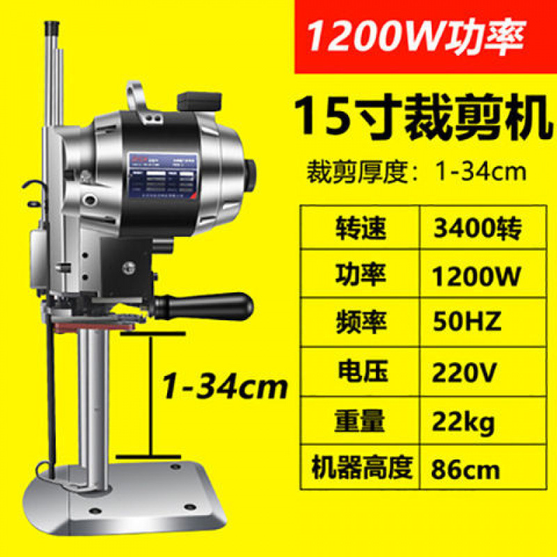 Black King vertical recto cortador cortador eléctrico cortador de tela cortador de tela nueva cortina eléctrica automática cortina de ropa