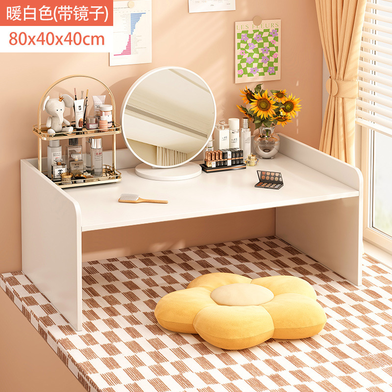 가드 레일-따뜻한 흰색 80x40x40cm 와 [테이블 미러 조합]