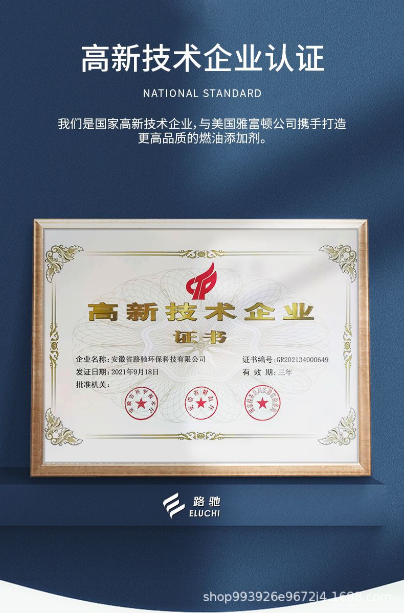 E Road Chie No-Disassembly Fuel Injector Oil Line Carbon Deposit Remover Three-Way Catalytic Cleaner Fuel Additive Gasoline Additive