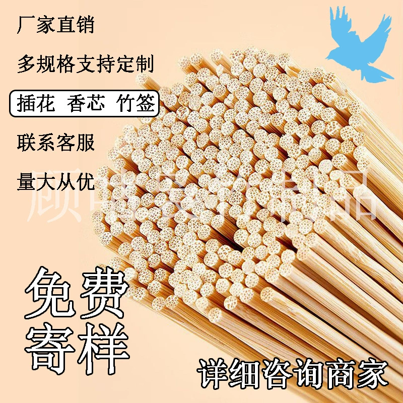 Прямые поставки бамбуковых шпажек различных размеров, ароматические палочки на заказ, шпажки для самостоятельного оформления цветочных композиций, шпажки для барбекю, бамбуковые шпажки на заказ.