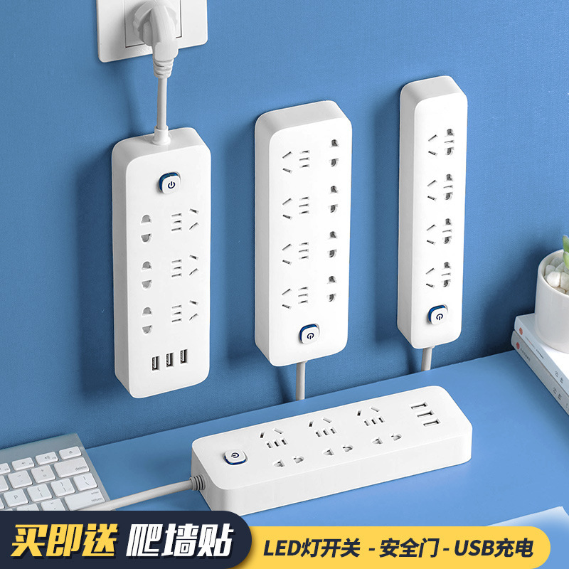 USB面板多孔插座转换器插头带线插排长线多功能迷你家用插板圆形